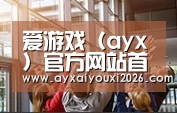 企业理念