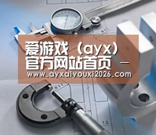 研发能力标题一