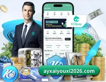 爱游戏 APP 深度功能
